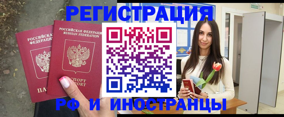 пропишу в квартире в Адыгейске