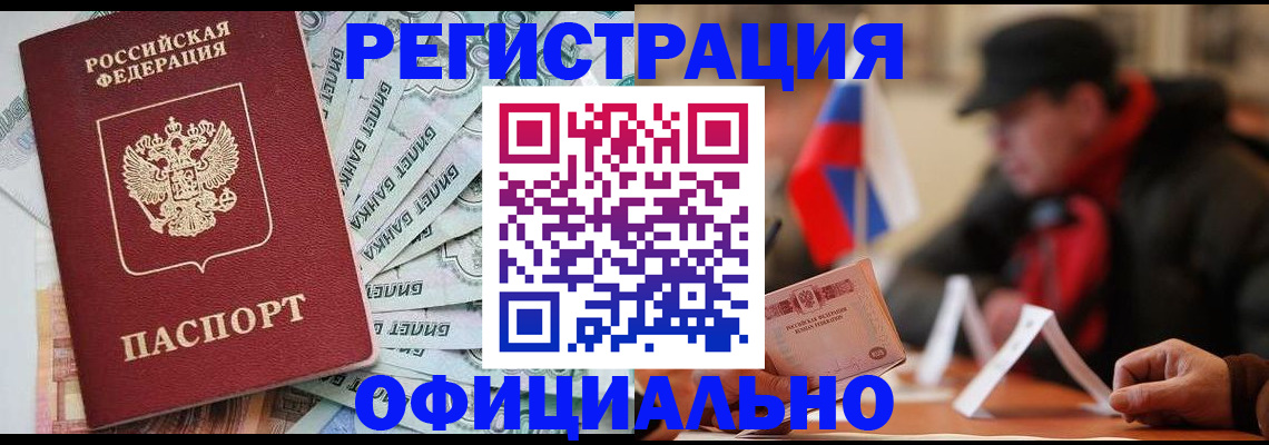 найти адрес прописки в Адыгейске